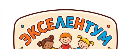 Баннер ОРЛЯТА РОССИИ (Фиолетовый), 4*1,5м Баннер ОРЛЯТА РОССИИ (Фиолетовый), 4*1,5м