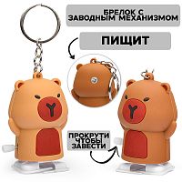 Игрушка заводная-брелок "Мишка" со звуком 8см.