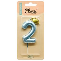 Свеча Цифра, 2 Золотая корона, на шпажке, Голубой, Металлик, 4,5*7 + 3,5 см, 1 шт. с держателем