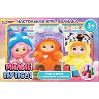Милые пупсы. Настольная игра-ходилка