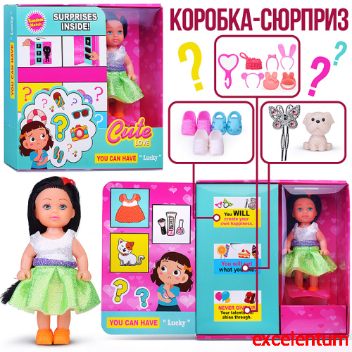 Кукла "Модница Кира" с аксессуарами, в коробке
