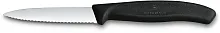 Набор ножей кухон. Victorinox Swiss Classic Paring 6.7633.6