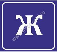 Табличка для школы в синем цвете ТУАЛЕТ ЖЕНСКИЙ, 0,11*0,1м