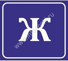 Табличка для школы в синем цвете ТУАЛЕТ ЖЕНСКИЙ, 0,11*0,1м