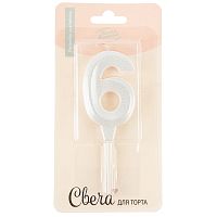 Свеча Цифра, 6 Грани, на шпажке, Жемчужный, Перламутр, 3,5*6,5 + 3,5 см, 1 шт. с держат.