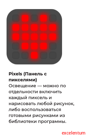 Дисплей пиксельный Tinkamo Дисплей пиксельный Tinkamo