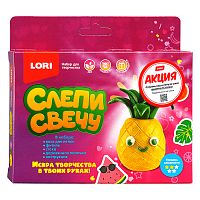 Слепи свечу "Ананас"