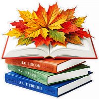 Плакат вырубной А4 "Стопка книг с осенней листвой", двухсторонний, ВД-лак