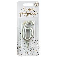 Свеча Цифра, 6, Серебро, 6 см, 1 шт.