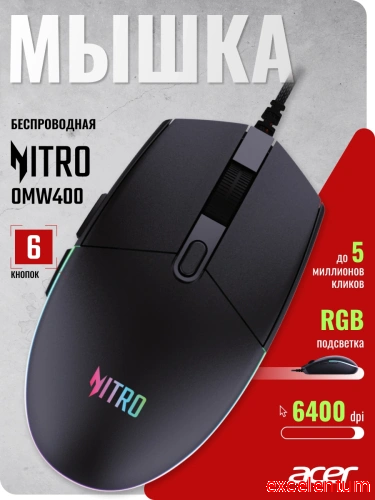 Мышь Acer Nitro OMW400 фото 2 Мышь Acer Nitro OMW400 фото 2