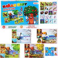 Игра - лото "Найди пару.Времена года"