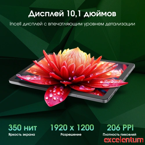 Планшет Digma Pro HIT 106 фото 3 Планшет Digma Pro HIT 106 фото 3