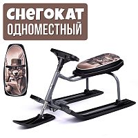 Игрушка Снегокат детский 206 "Teens"с высокой рамой (Уол-Стрит)