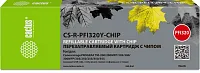 Картридж перезаправляемый струйный Cactus CS-R-PFI320Y-CHIP