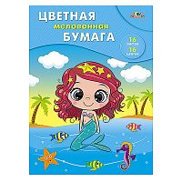 Бумага цветная А4 16л. 16цв. "Русалочка" мелованная