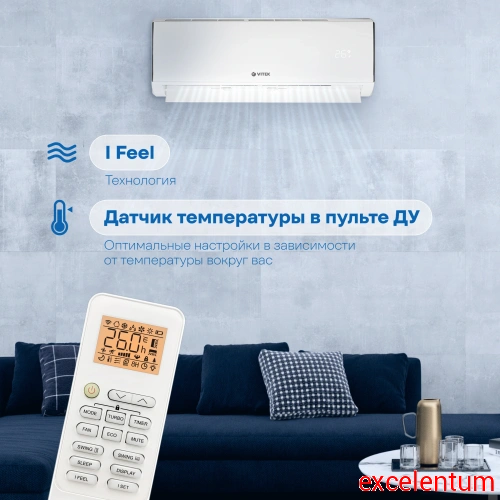 Сплит-система Vitek VT-2505 фото 3 Сплит-система Vitek VT-2505 фото 3