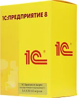 ПО 1С Зарплата и кадры гос. учреждения 8. Базовая версия. (4601546114006)