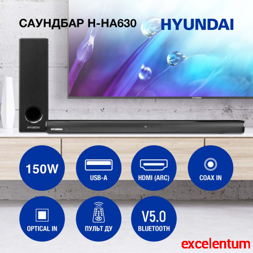 Саундбар Hyundai H-HA630 фото 2 Саундбар Hyundai H-HA630 фото 2