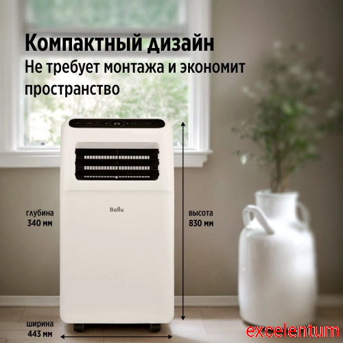 Кондиционер мобильный Ballu Aura BPAC-09 CP/N1_24Y фото 3 Кондиционер мобильный Ballu Aura BPAC-09 CP/N1_24Y фото 3