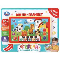 Обучающий планшетик Ферма 50+ стихов, мелодий и звуков. на блистере