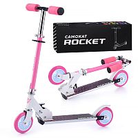Самокат 2-х колесный ROCKET,колеса PU/ 125 мм,ABEC 7, розовый в пакете