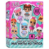 Магниты из гипса "Лол" 4 шт в наборе