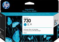 Картридж струйный HP 730