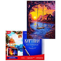 Картина по номерам холст на подрамнике 30х40 "Летний вечер"