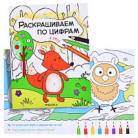 Раскрашиваем по цифрам. В лесу