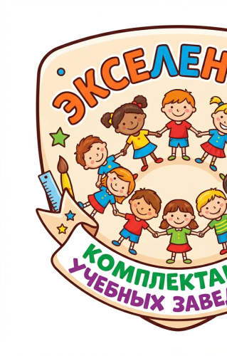 Стул «Бабочка» регулируемый на металлокаркасе цветной фото 5 Стул «Бабочка» регулируемый на металлокаркасе цветной фото 5