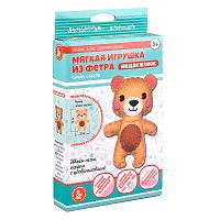 Набор для творчества. Мягкая игрушка из фетра "Медвежонок"