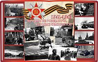 Стенд ГЕРОЯМИ НЕ РОЖДАЮТСЯ, ГЕРОЯМИ СТАНОВЯТСЯ, 1,2*0,77м