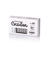 Скобы для степлера №10 1000 шт.