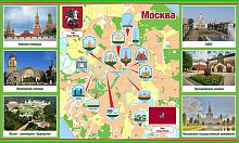 Стенд МОСКВА (С картой и достопримечательностями), 1,2*0,72м
