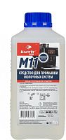 Чистящее средство для кофемашин Kaffit KFT-M11