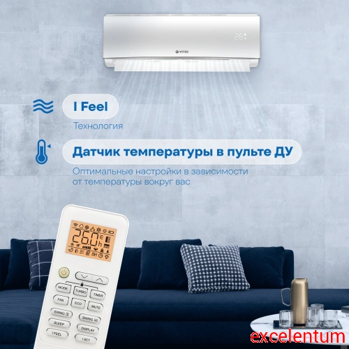 Сплит-система Vitek VT-2514 фото 3 Сплит-система Vitek VT-2514 фото 3