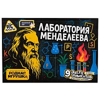 Игрушка для детей старше 8 лет: Научно-познавательный набор "Re-агенты". Лаборатория Менделеева