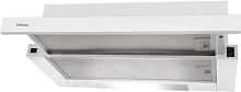 Вытяжка встраиваемая Hansa OTP6233WH