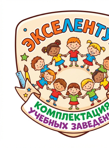 Цветная бумага двухсторонняя А4 16л. 16цв. "Кот на крыше"