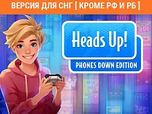 Игра для ПК Aspyr Heads Up! Phones Down Edition! (16+)