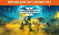 Игра для ПК PlayStation HellDrivers 2 (18+)
