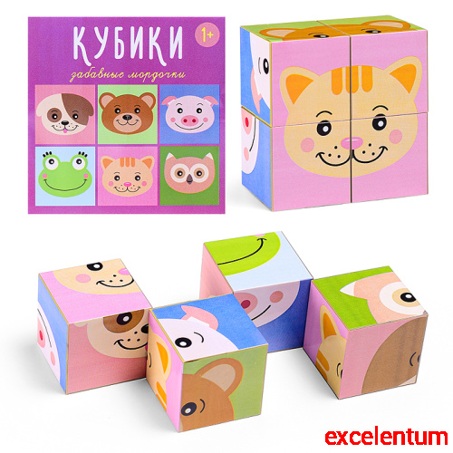 Кубики в картинках 61
