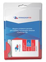 Комплект спутникового телевидения Триколор  модуль усл.доступа со смарт-картой Сибирь