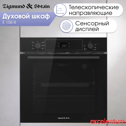 Духовой шкаф Электрический Zigmund & Shtain E 158 B фото 2 Духовой шкаф Электрический Zigmund & Shtain E 158 B фото 2