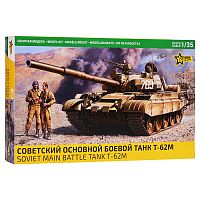 Советский основной боевой танк Т-62
