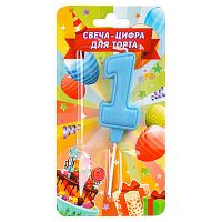 Свечи для торта цифра 1 голубая, С днем рождения! блистер