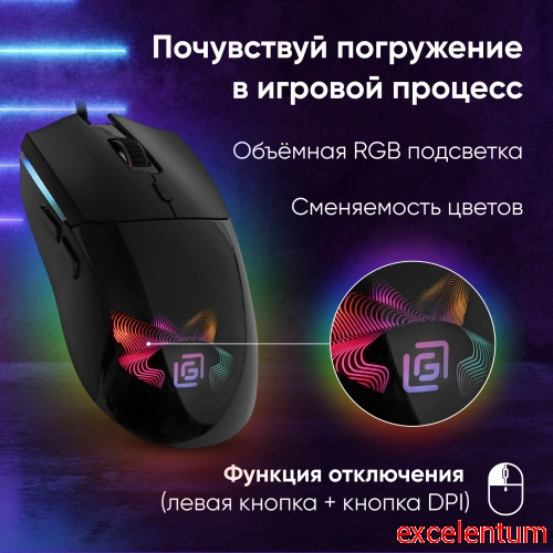 Мышь Оклик 714GM фото 3