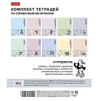 Комплект тетрадь предметная 48л А5ф с интерактивн.справочн.инф. на скобе "Приключения чайки"