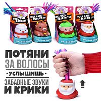 Игрушка-антистресс "Новогодняя"