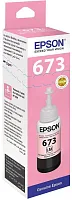 Чернила Epson 673 C13T673698 (аналог C13T67364A)